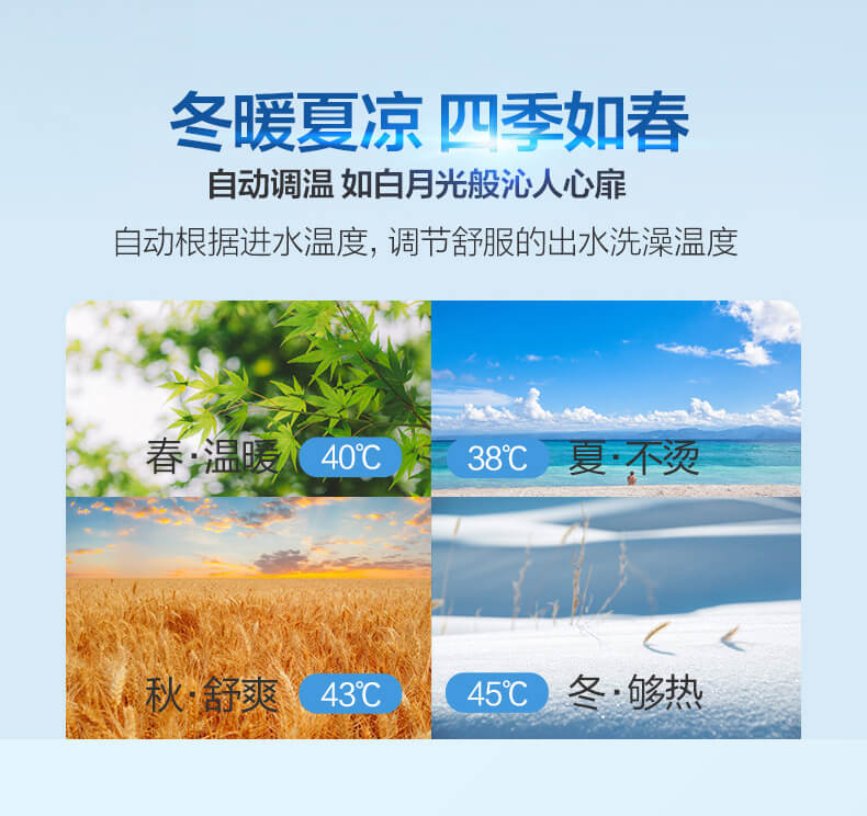 万和热水器jsq2714y3燃气热水器天然气wifi智控家用洗澡恒温