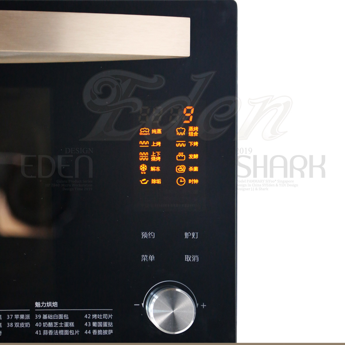 galanz/格兰仕 dg26t-d20 家用26升烘焙微蒸烤箱二合一体机电蒸炉