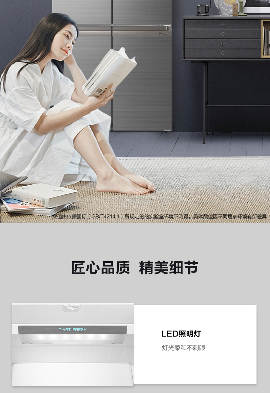 海尔haierbcd549wsceu1升双变频风冷无霜十字双开四门冰箱