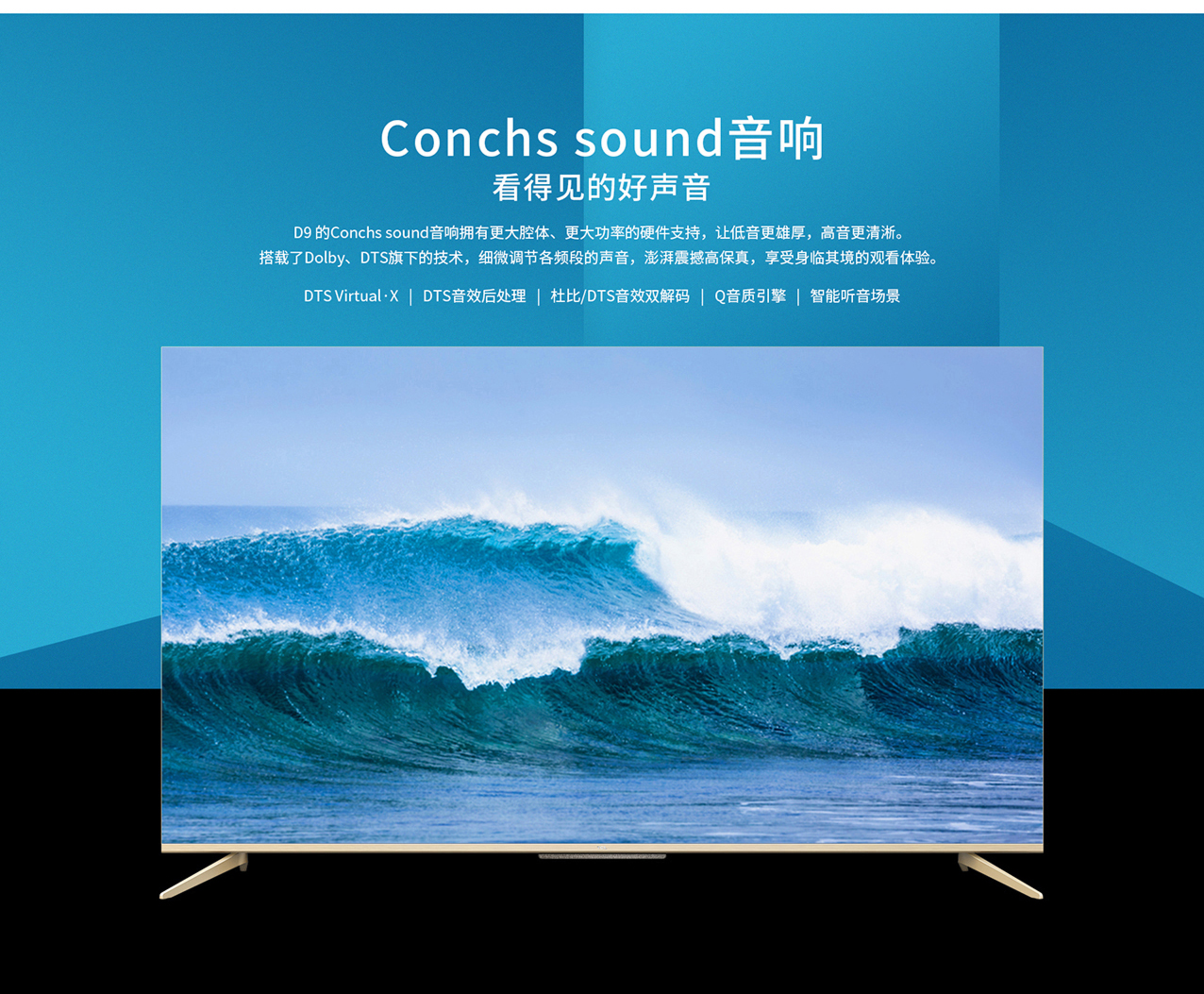 tcl电视 55d9 4k超清全景全面屏远场语音智能电视75d9 - 启德商城