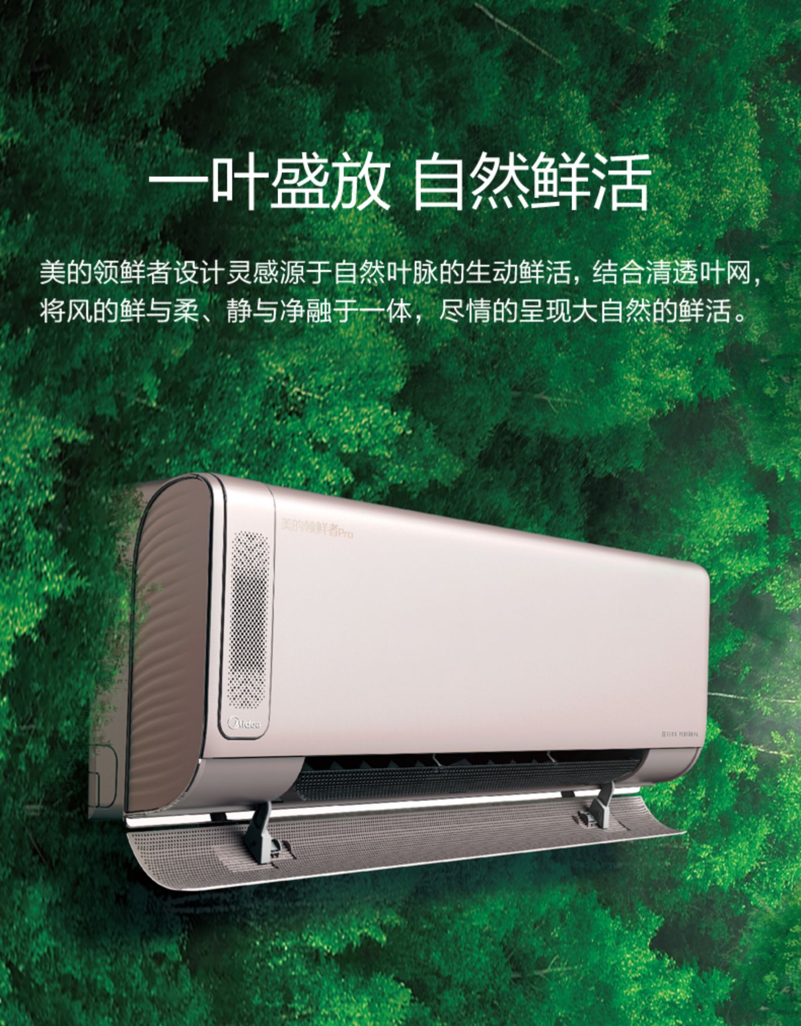 美的空调 kfr-35gw/bp3dn8y-kw100(b1)