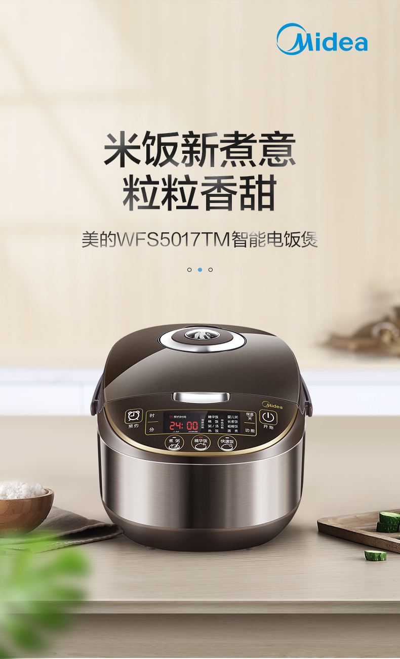 启德乐购